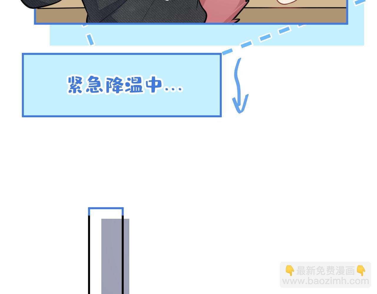 第14话 猛男被撩