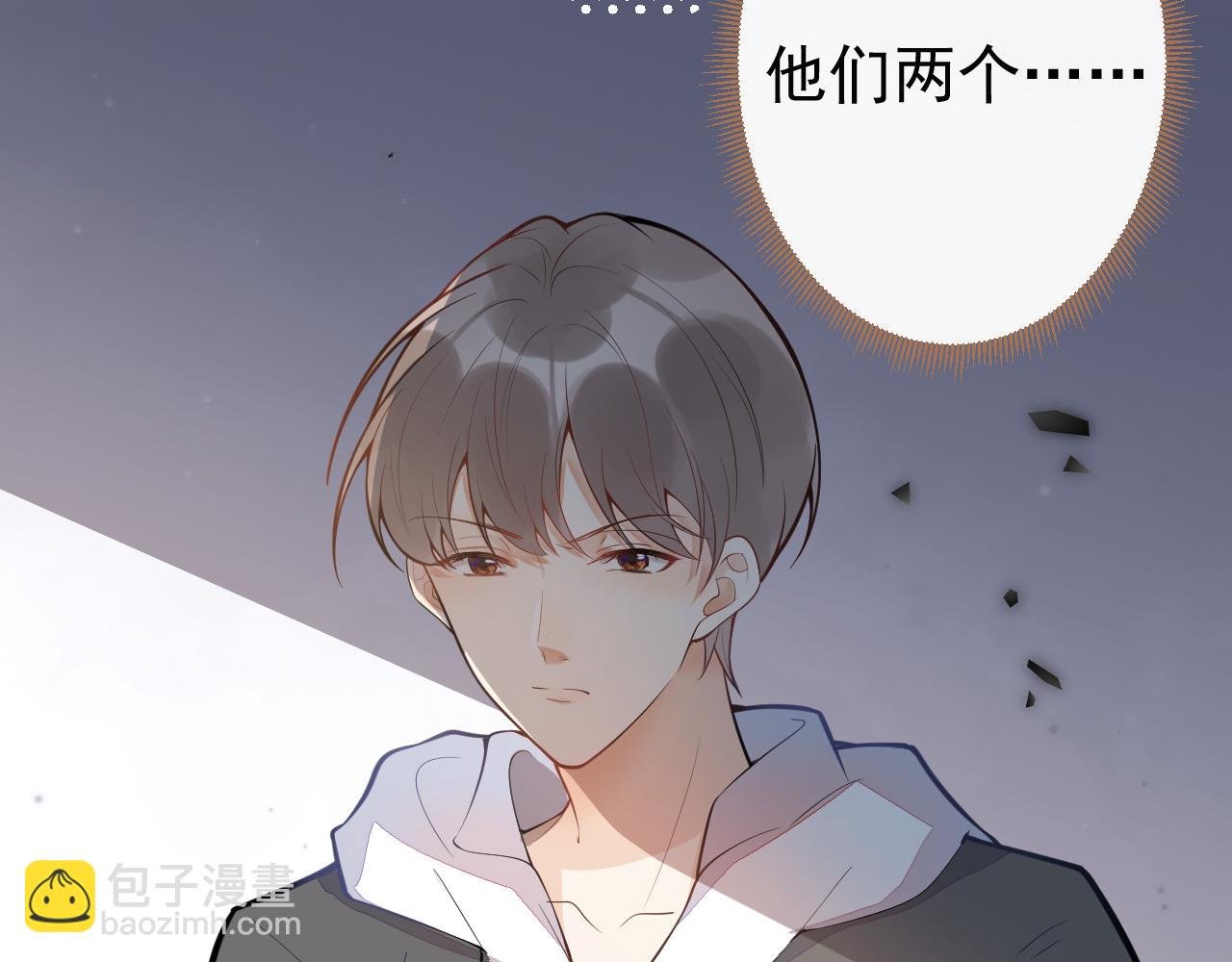 第14话 猛男被撩