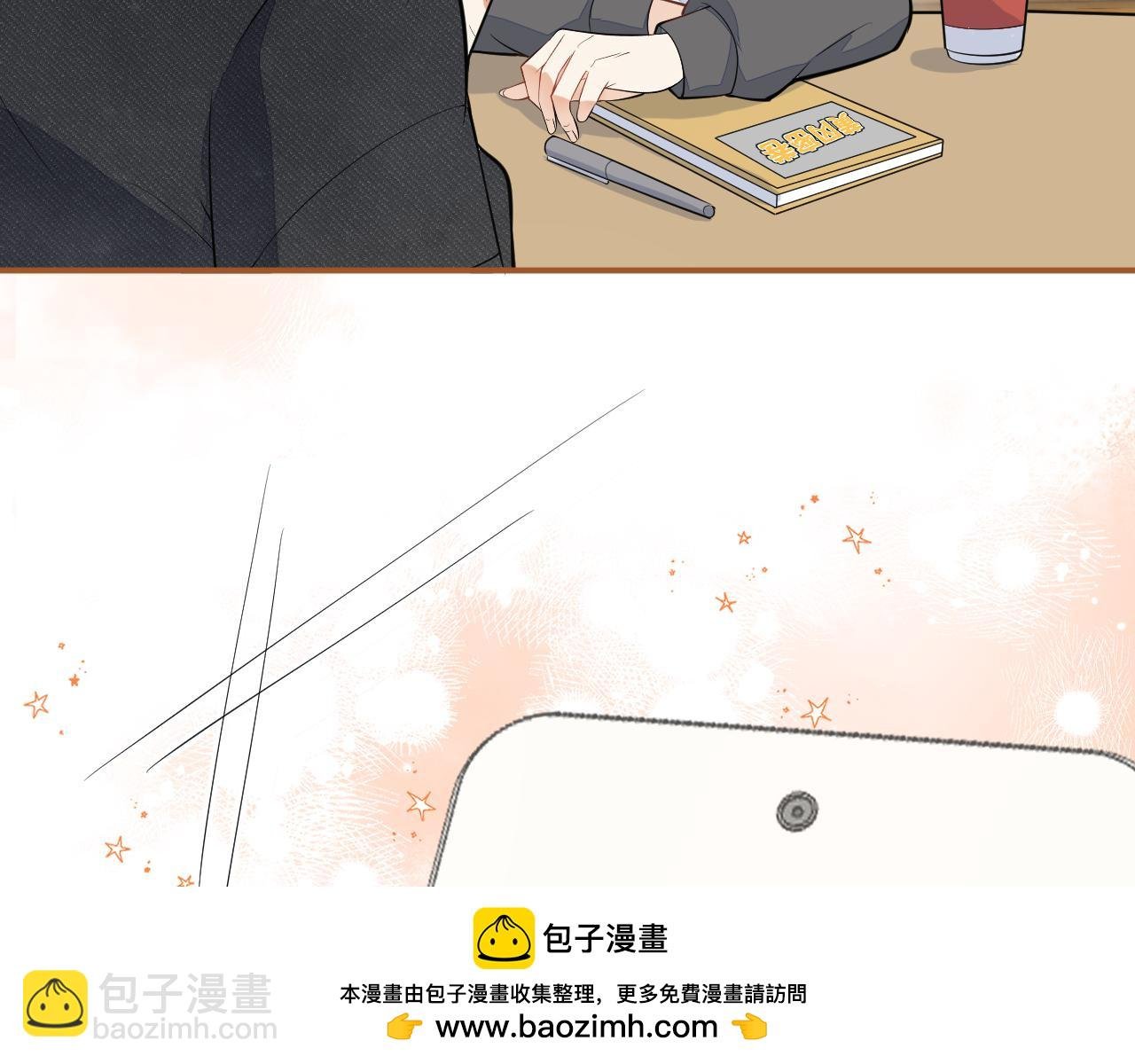 第14话 猛男被撩