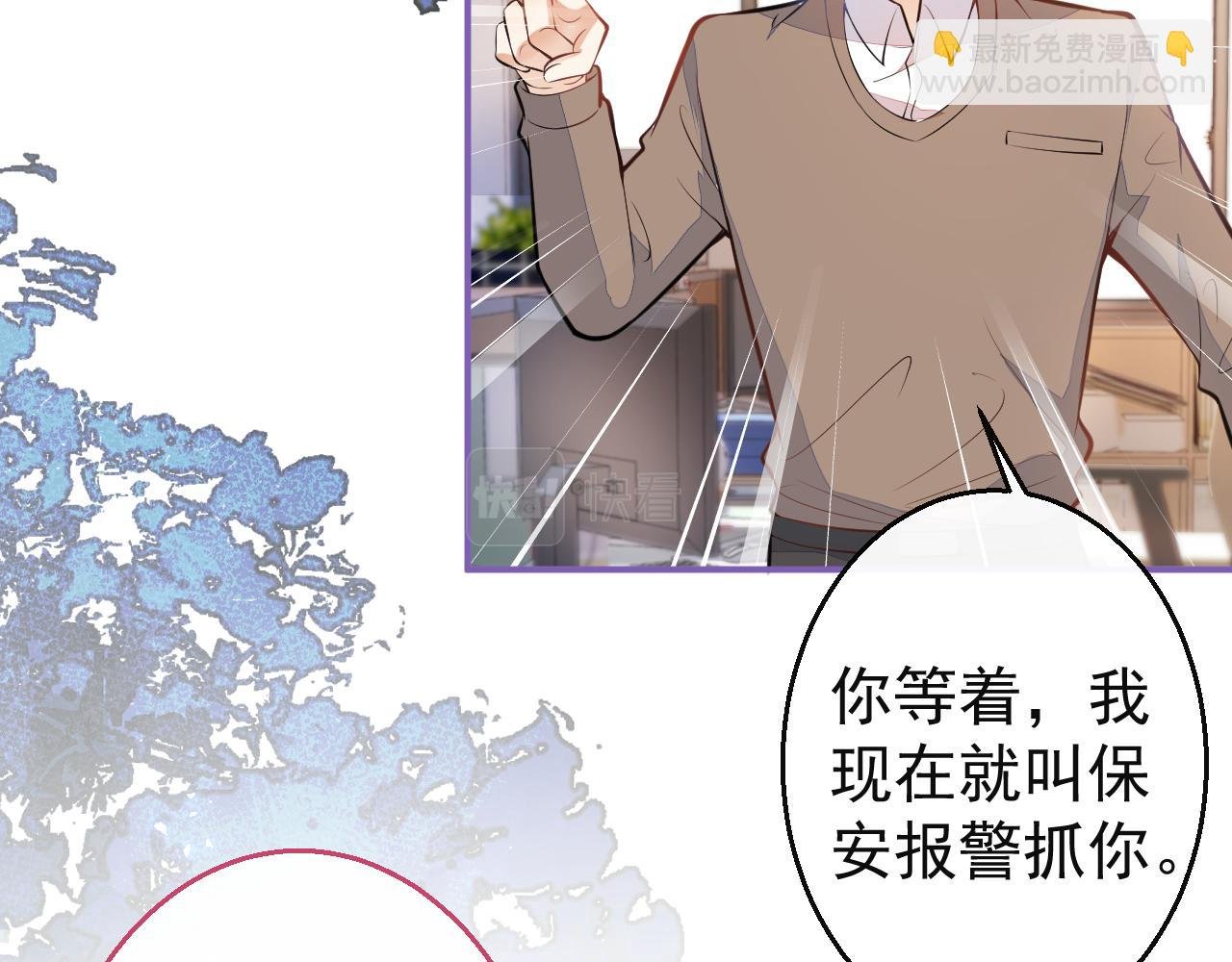第13话 还你一口！
