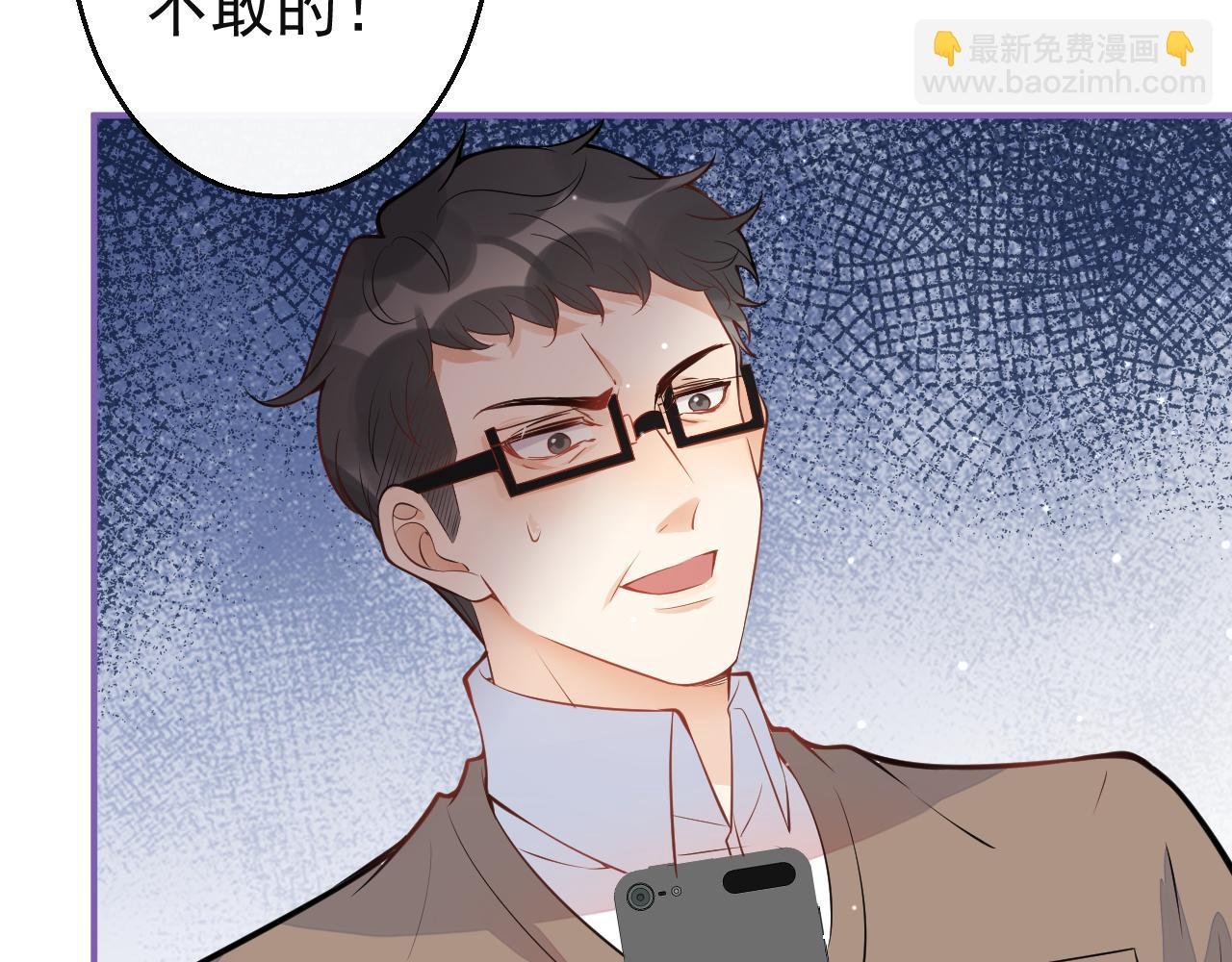 第13话 还你一口！