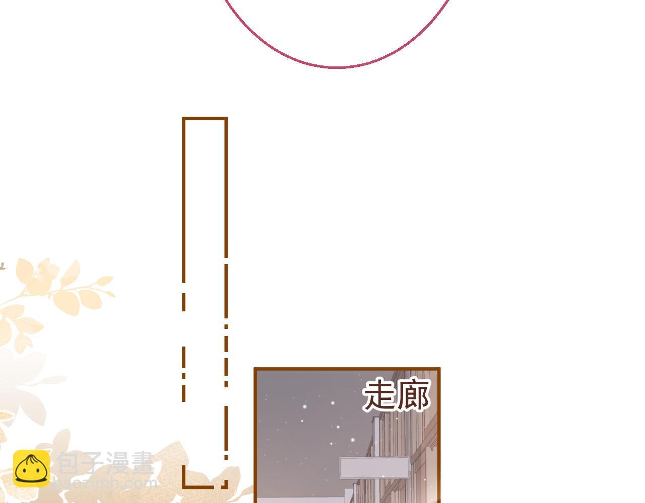 第13话 还你一口！