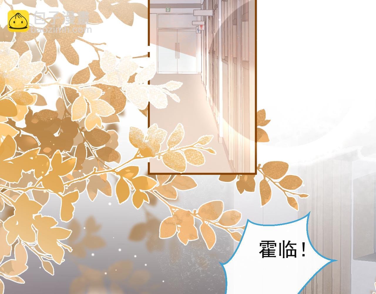 第13话 还你一口！
