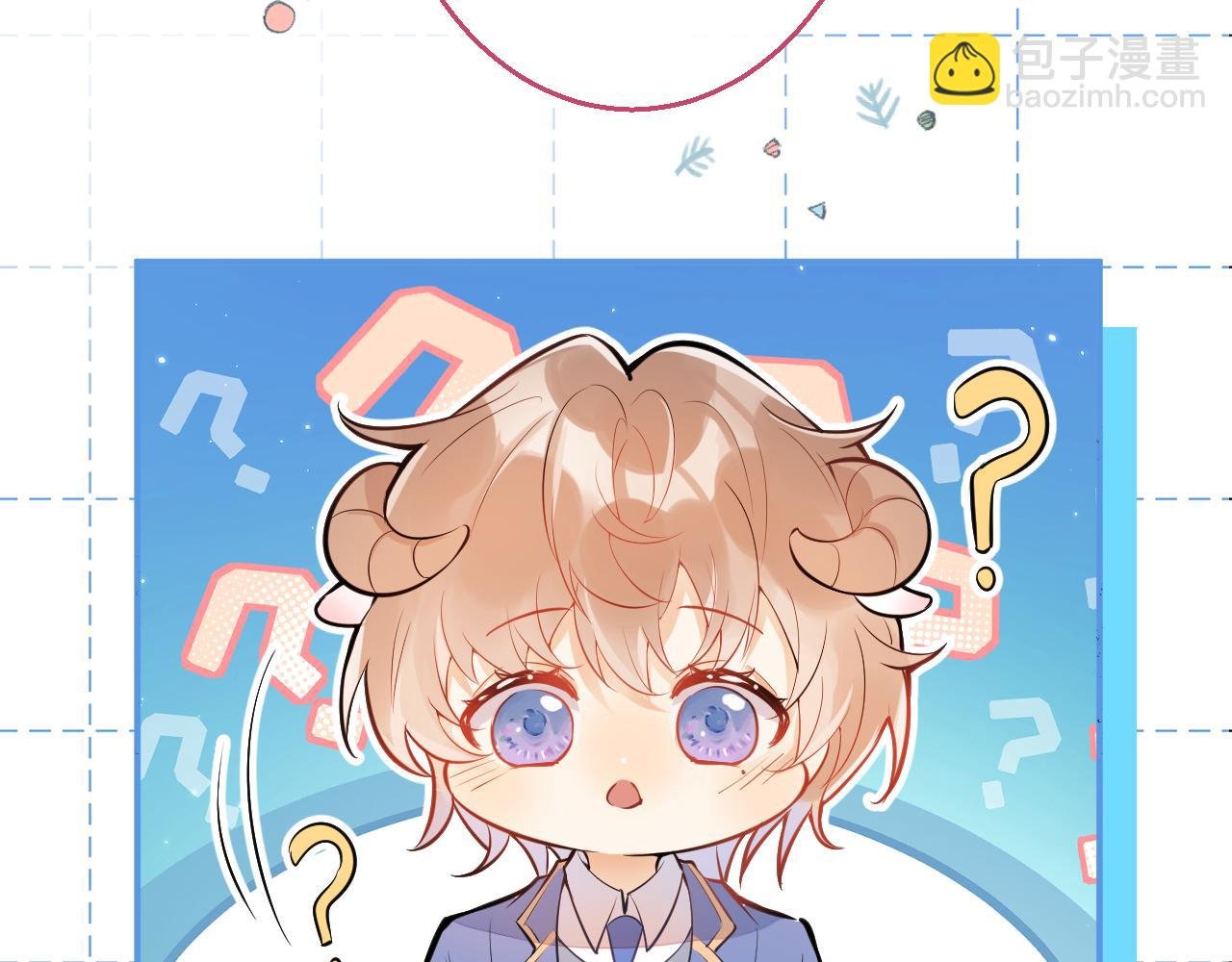 第13话 还你一口！