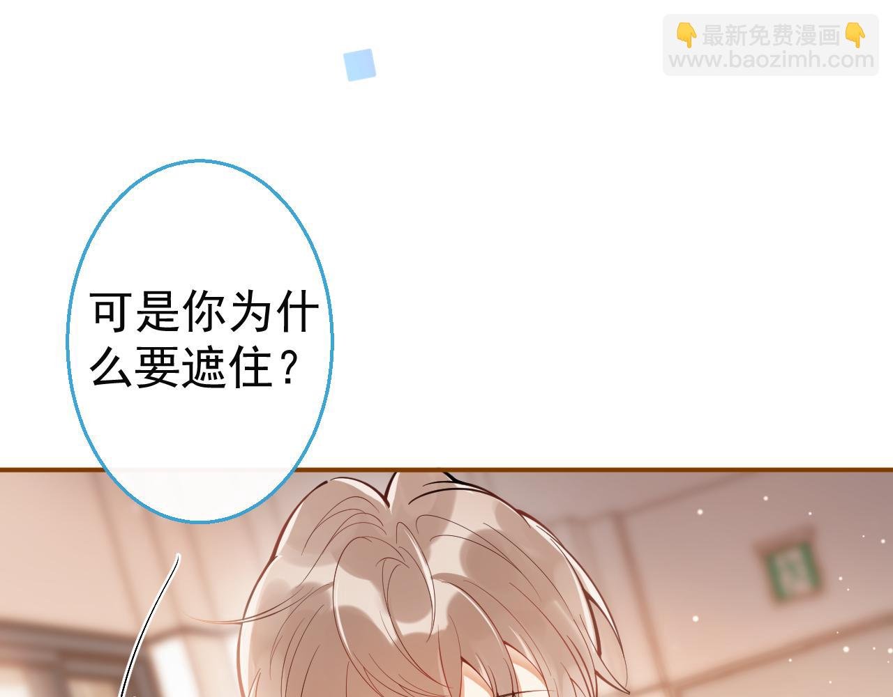 第13话 还你一口！