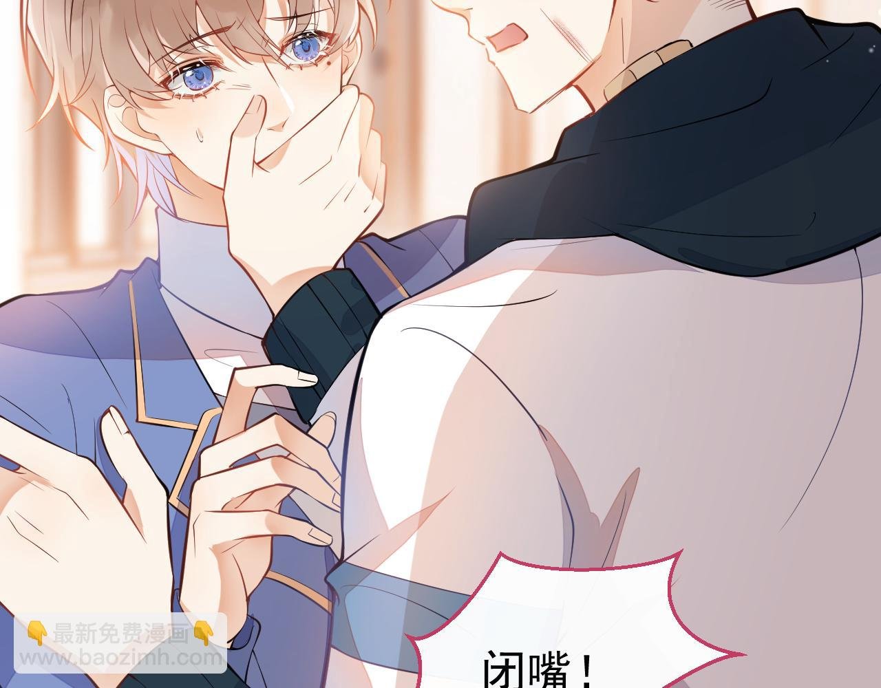 第13话 还你一口！