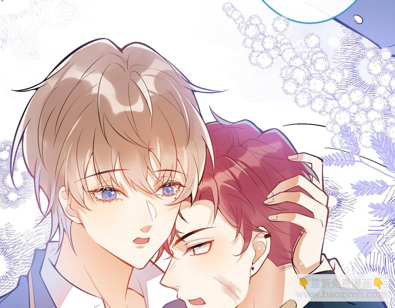 第13话 还你一口！