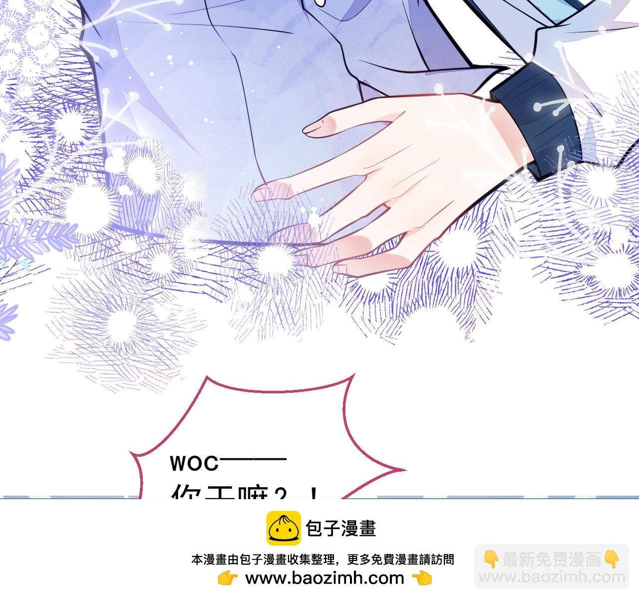 第13话 还你一口！