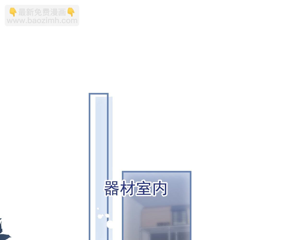 第12话 那可是我的初……！