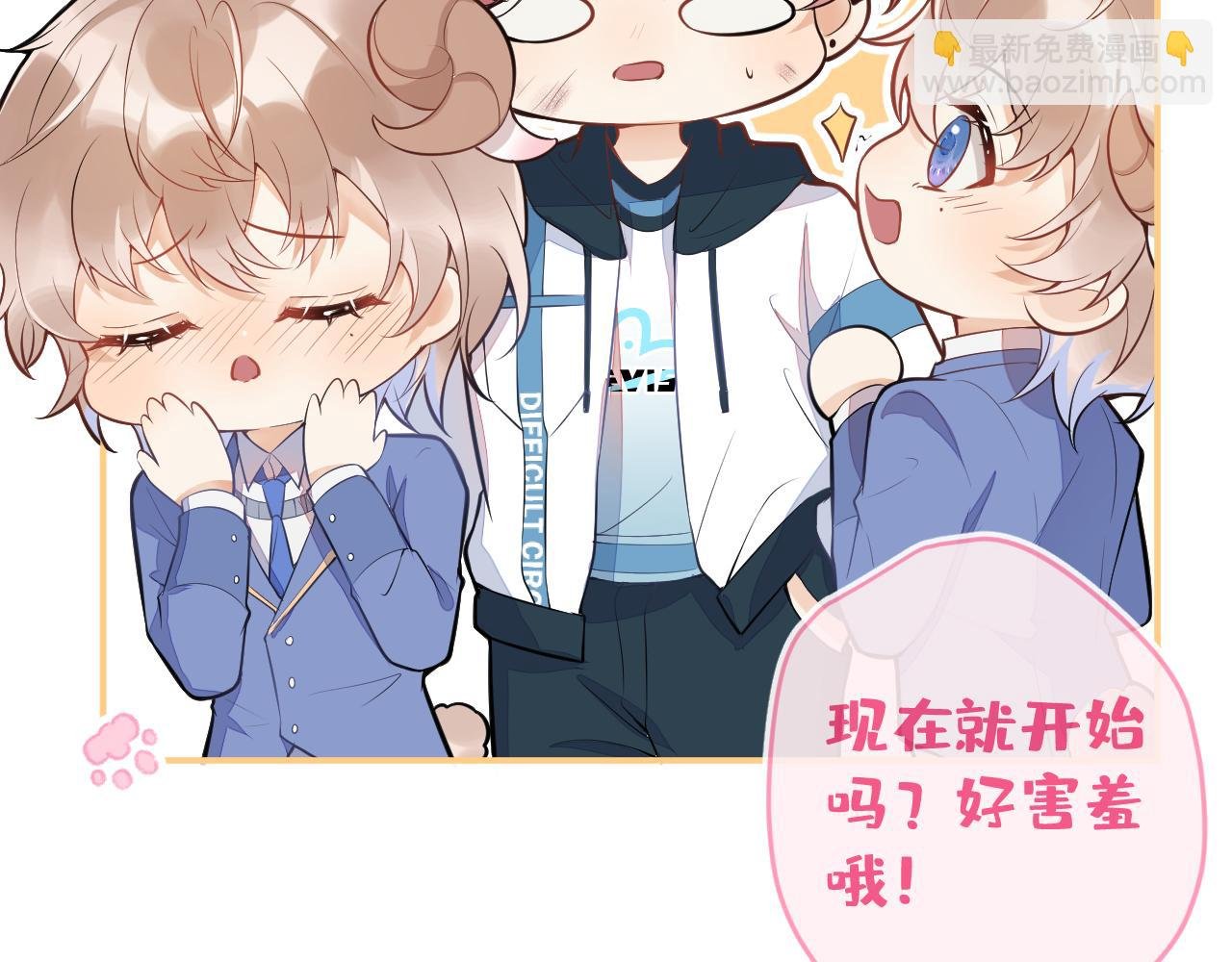 第12话 那可是我的初……！