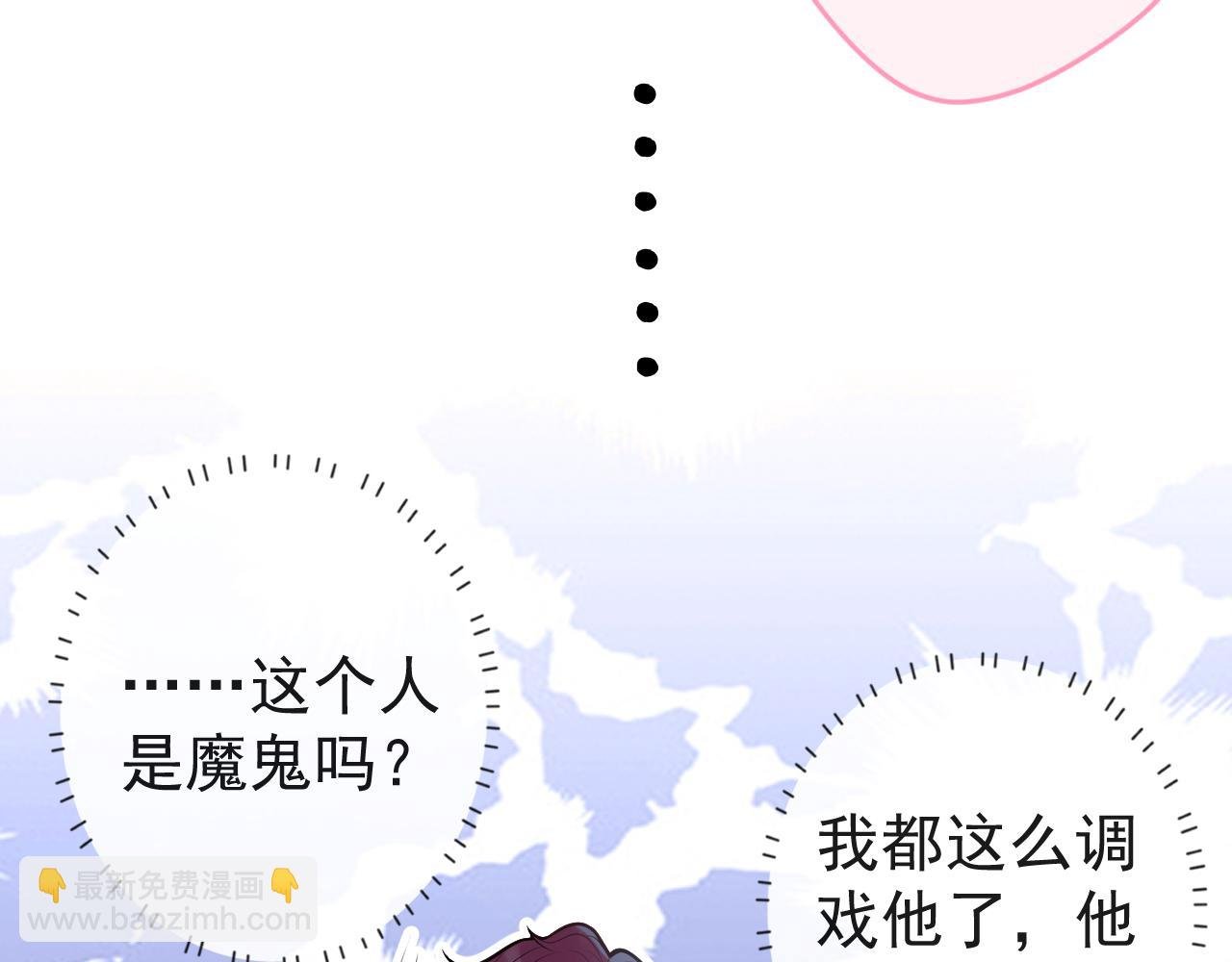 第12话 那可是我的初……！