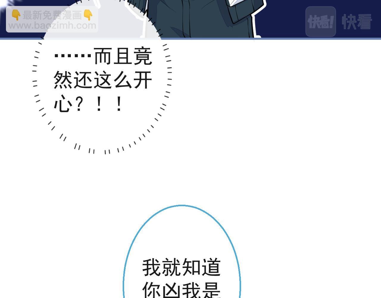 第12话 那可是我的初……！