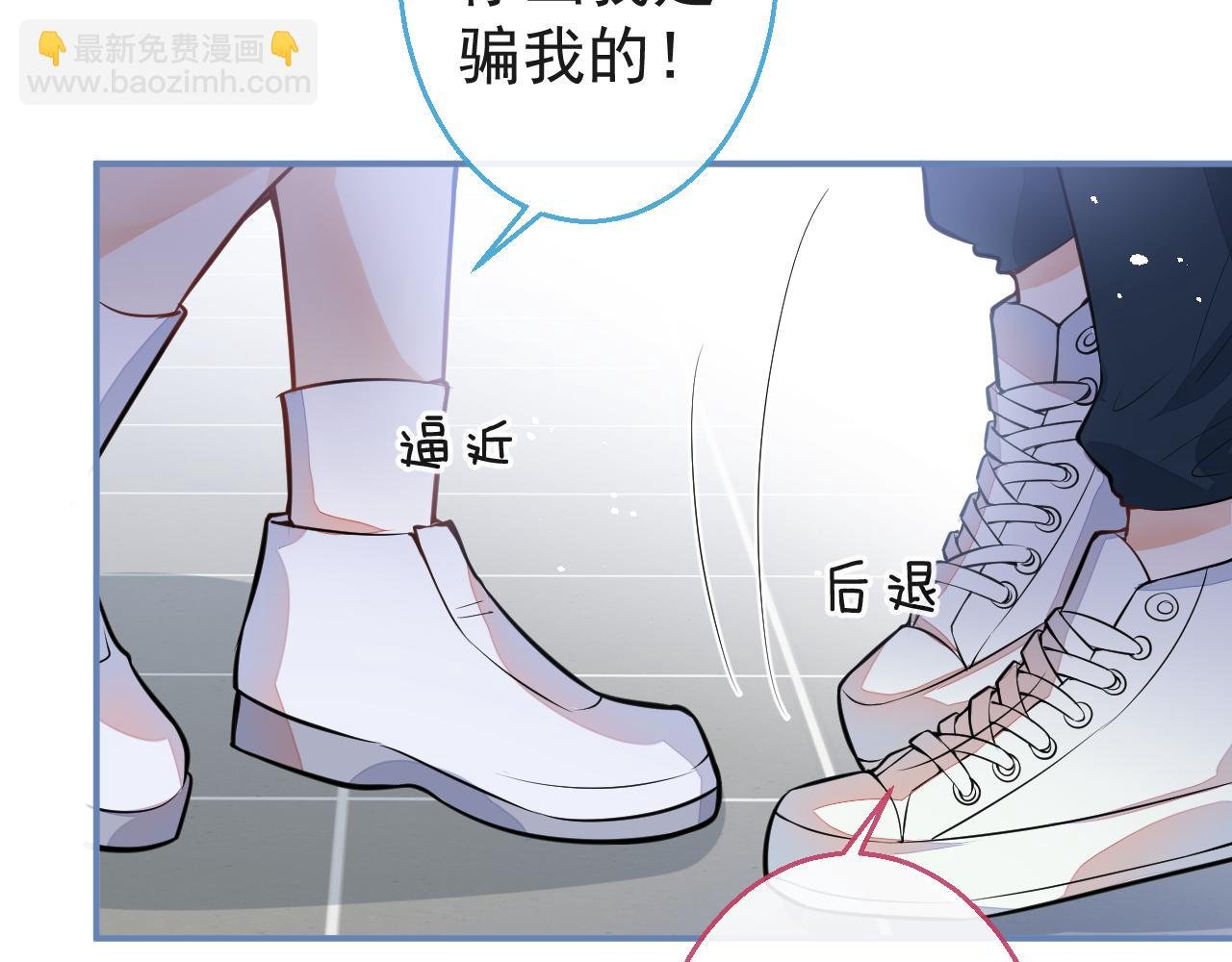 第12话 那可是我的初……！