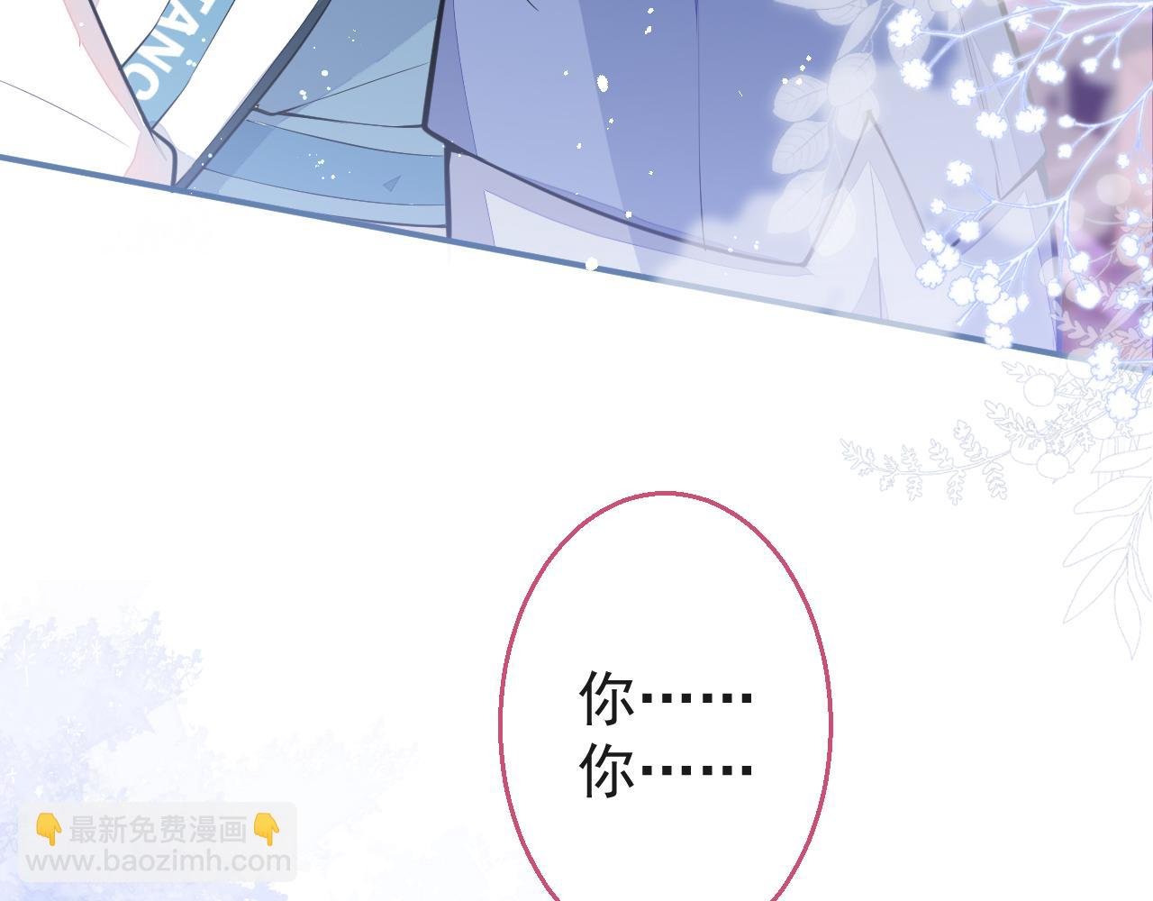 第12话 那可是我的初……！