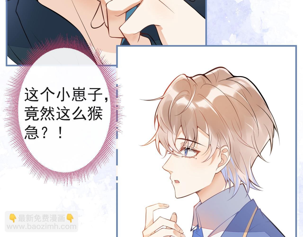 第12话 那可是我的初……！