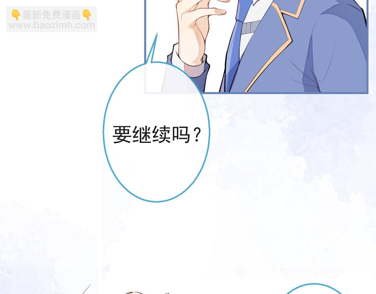 第12话 那可是我的初……！