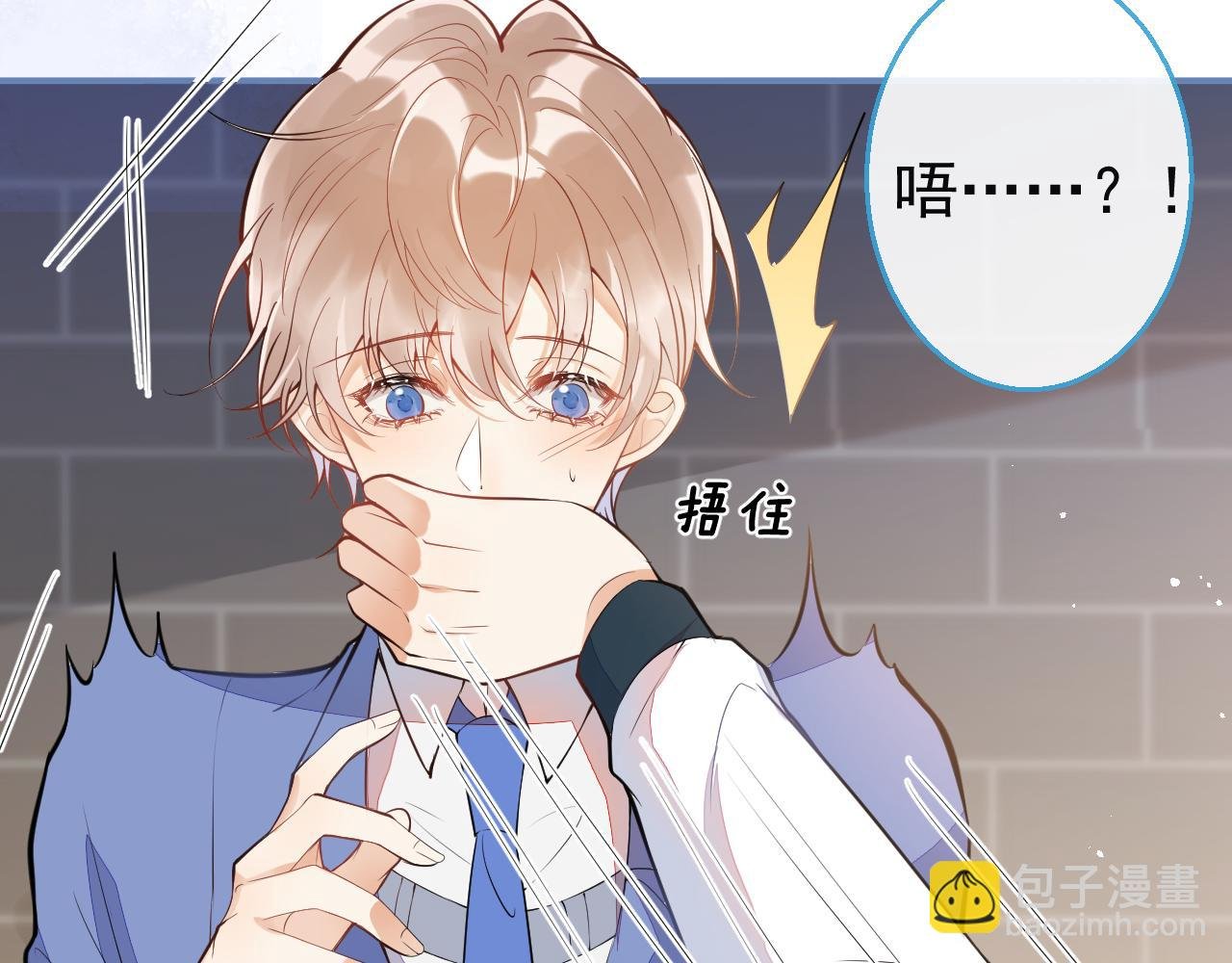 第12话 那可是我的初……！