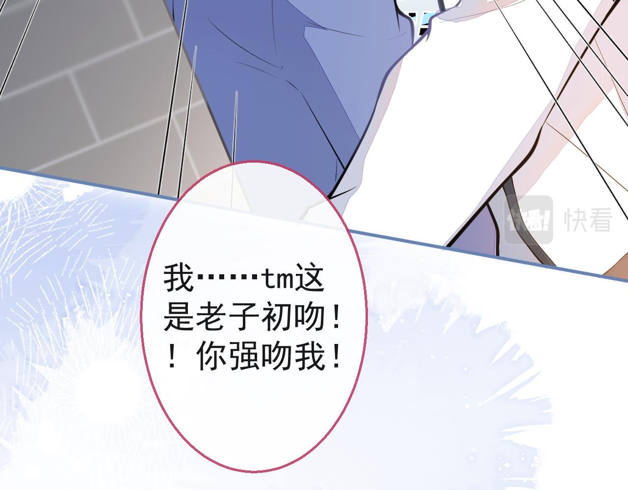 第12话 那可是我的初……！