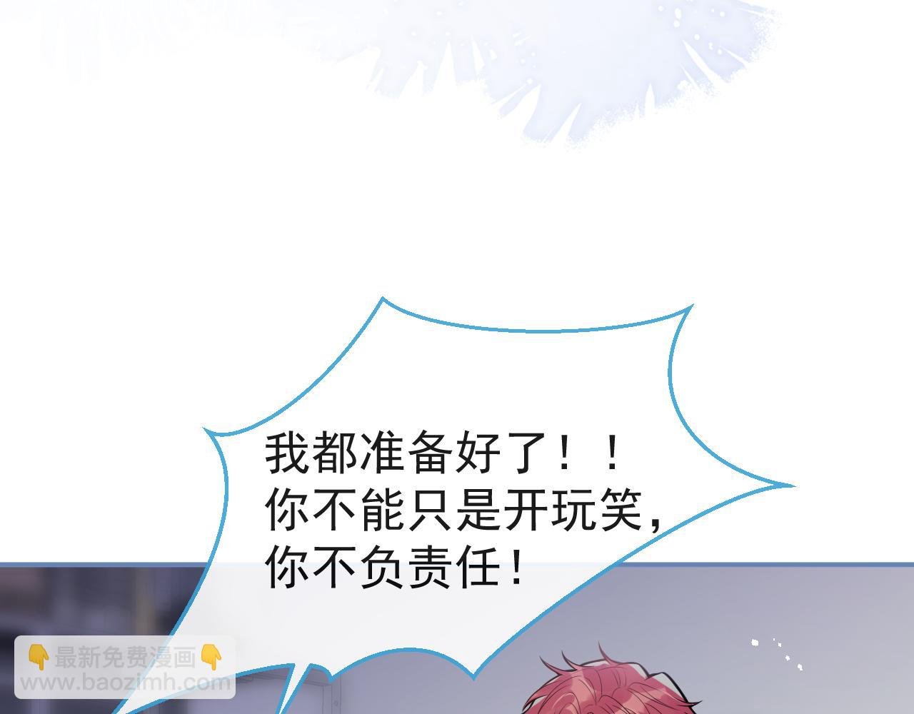 第12话 那可是我的初……！