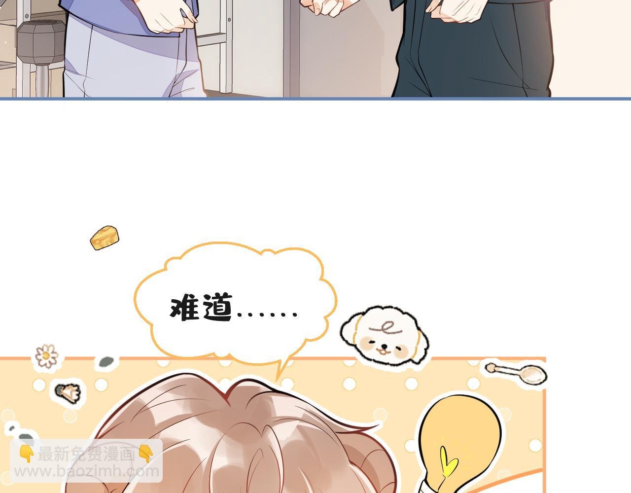 第12话 那可是我的初……！