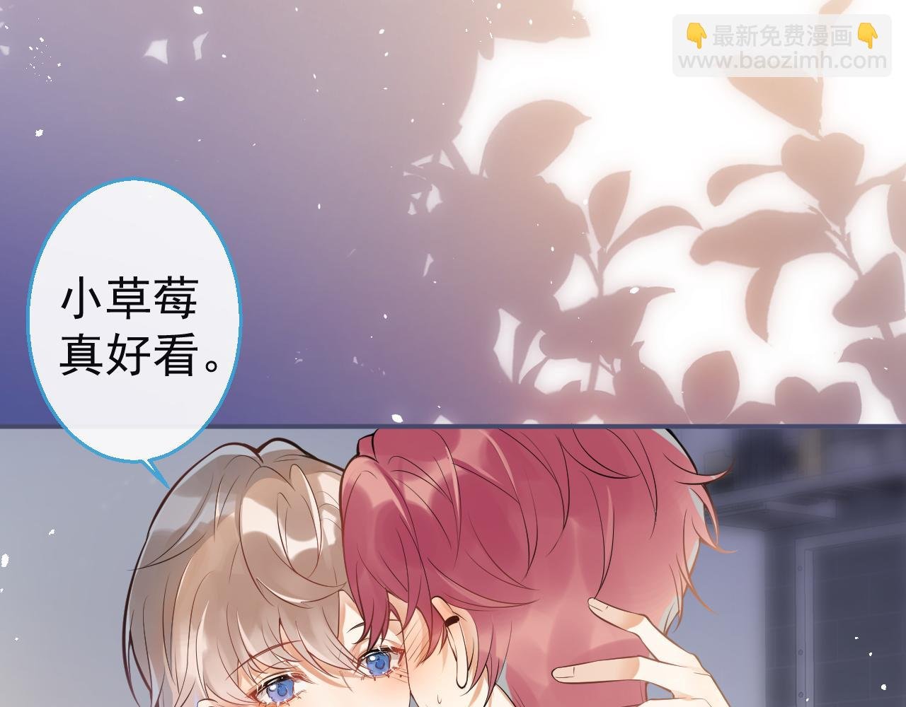 第12话 那可是我的初……！