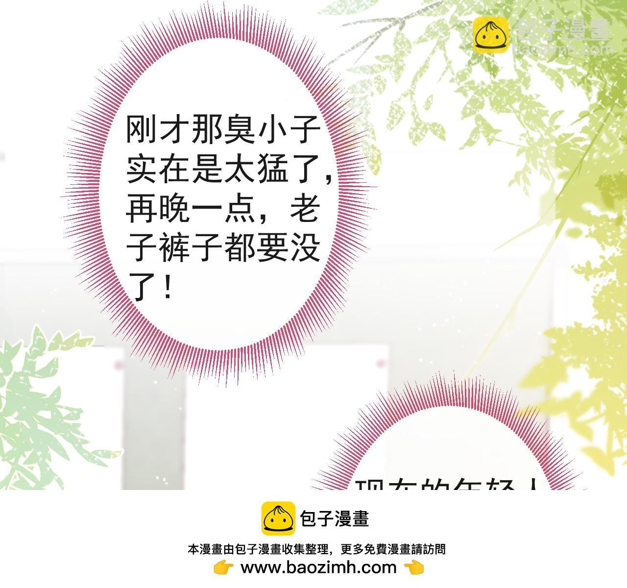 第12话 那可是我的初……！
