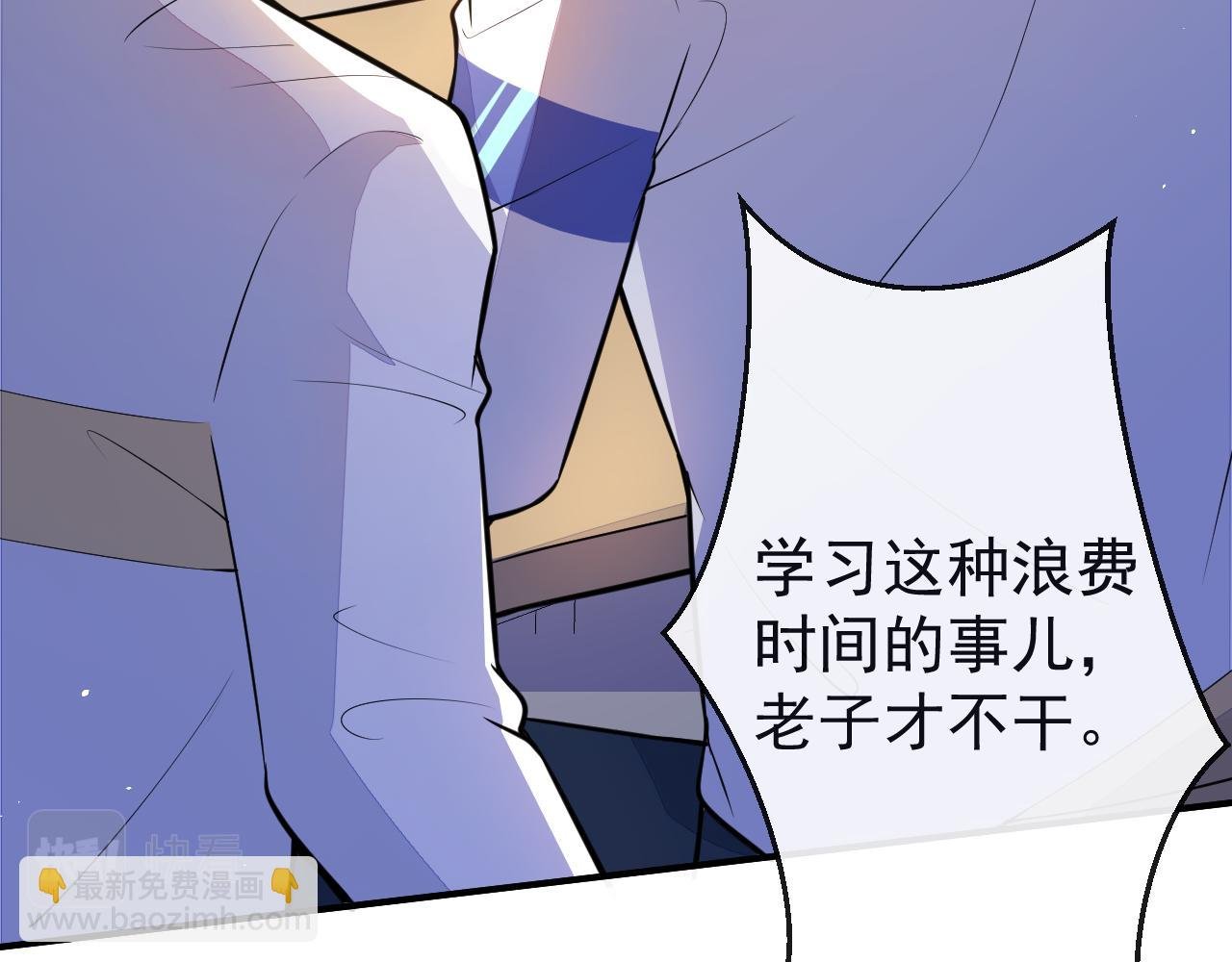 第11话 你想做什么！