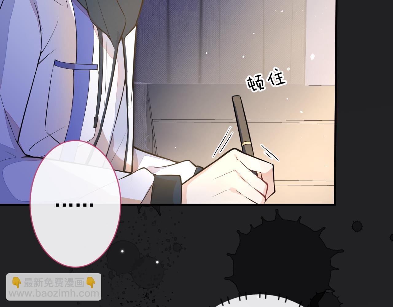 第11话 你想做什么！