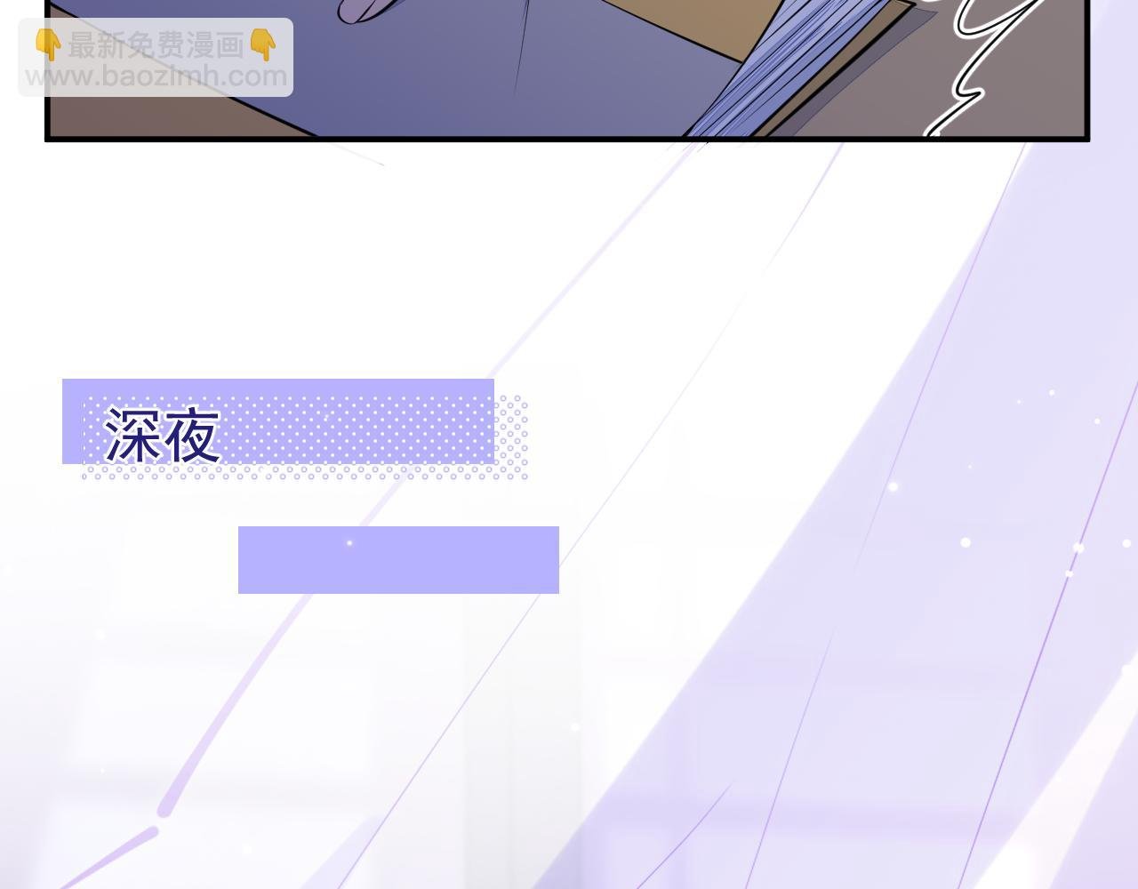 第11话 你想做什么！