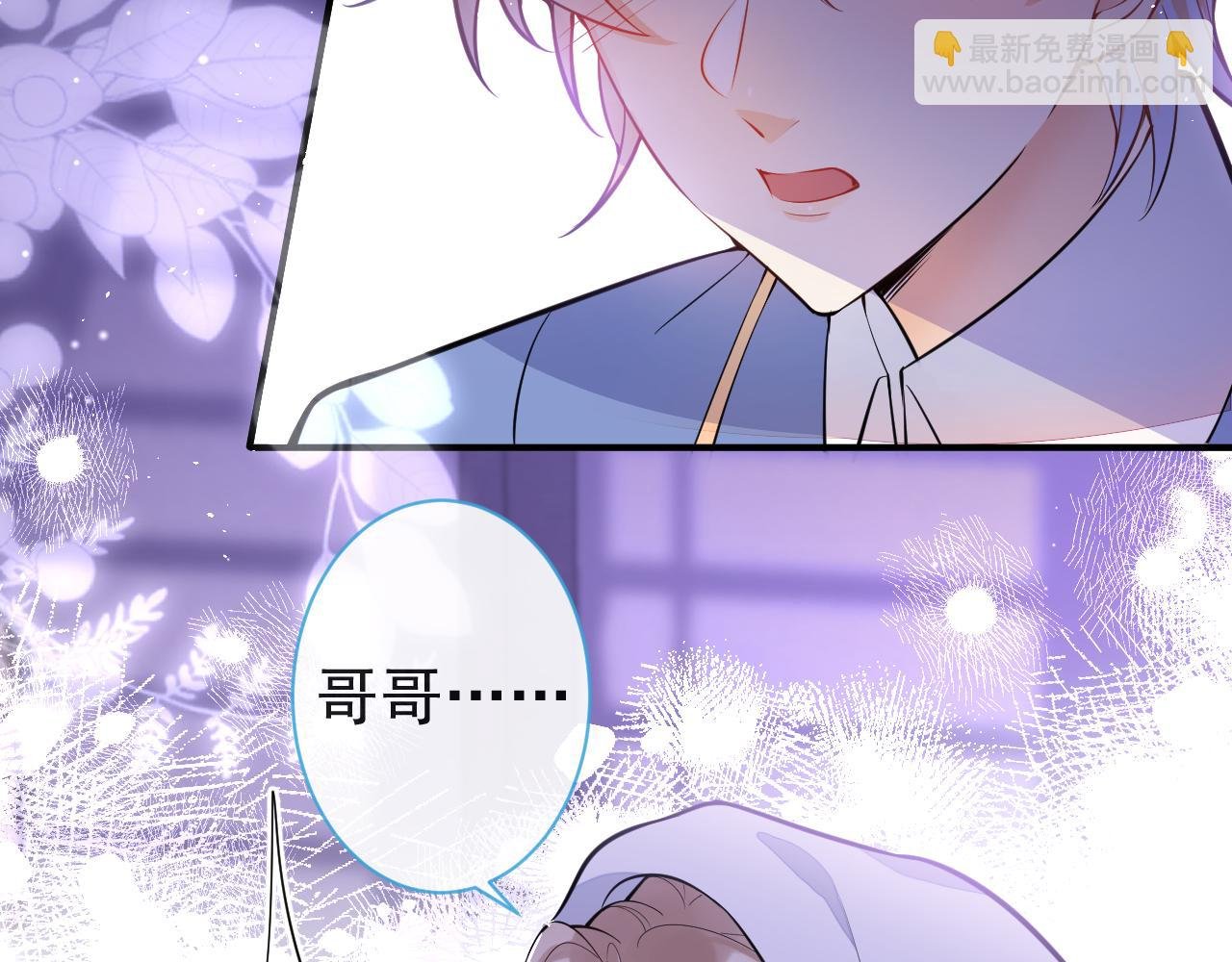 第11话 你想做什么！