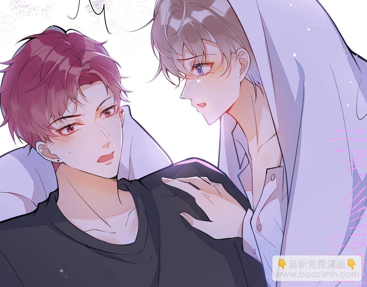 第11话 你想做什么！