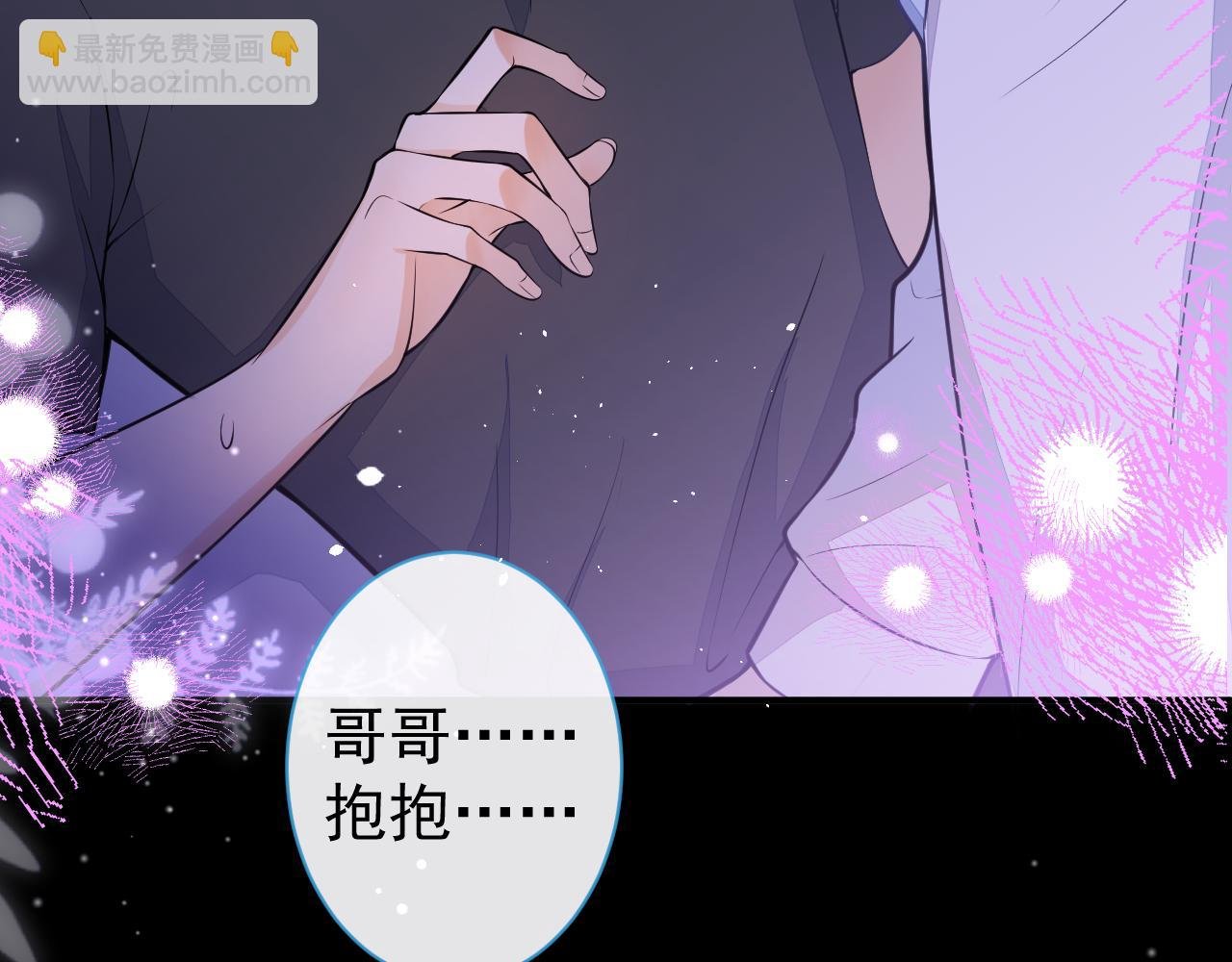 第11话 你想做什么！