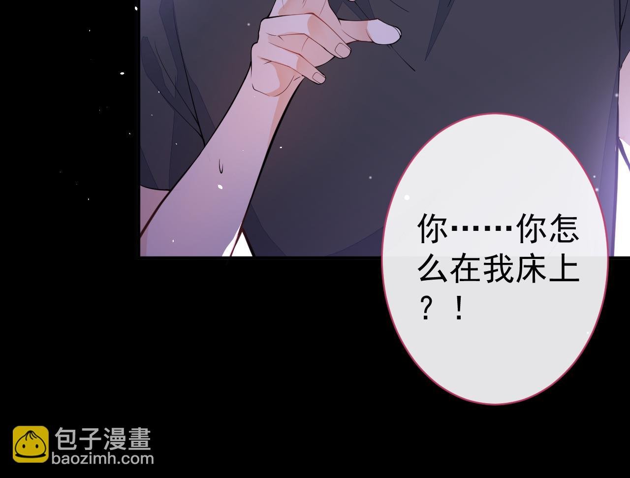 第11话 你想做什么！
