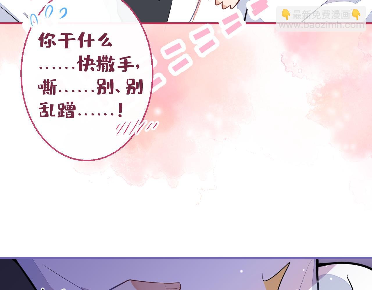 第11话 你想做什么！