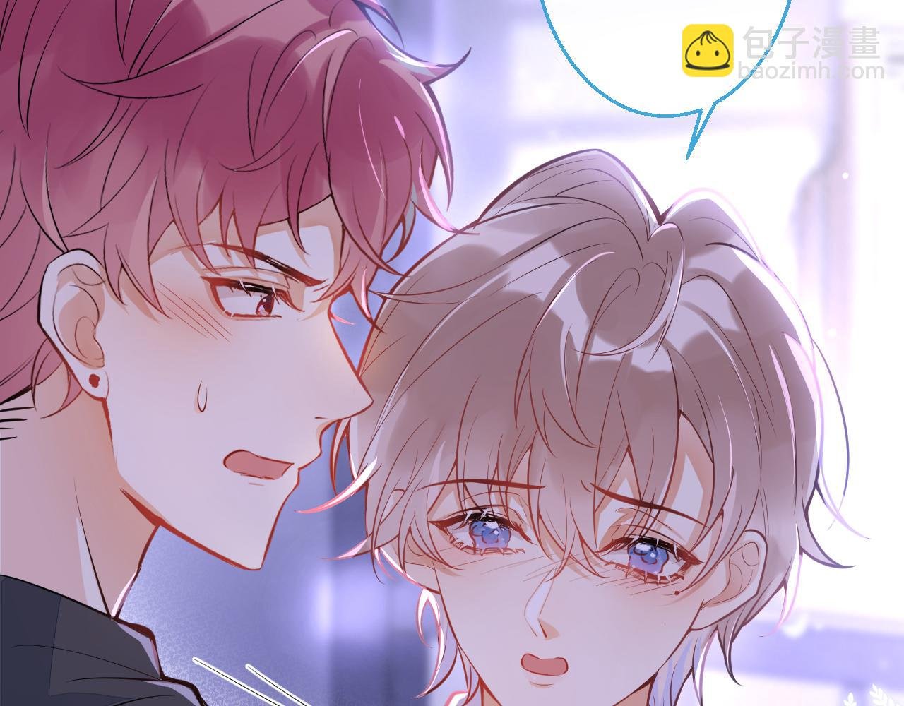 第11话 你想做什么！