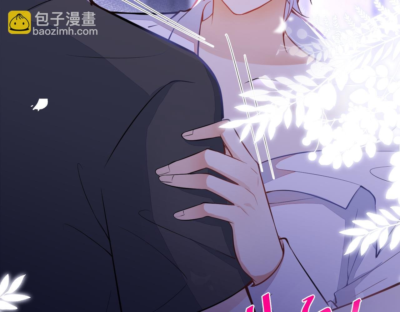 第11话 你想做什么！