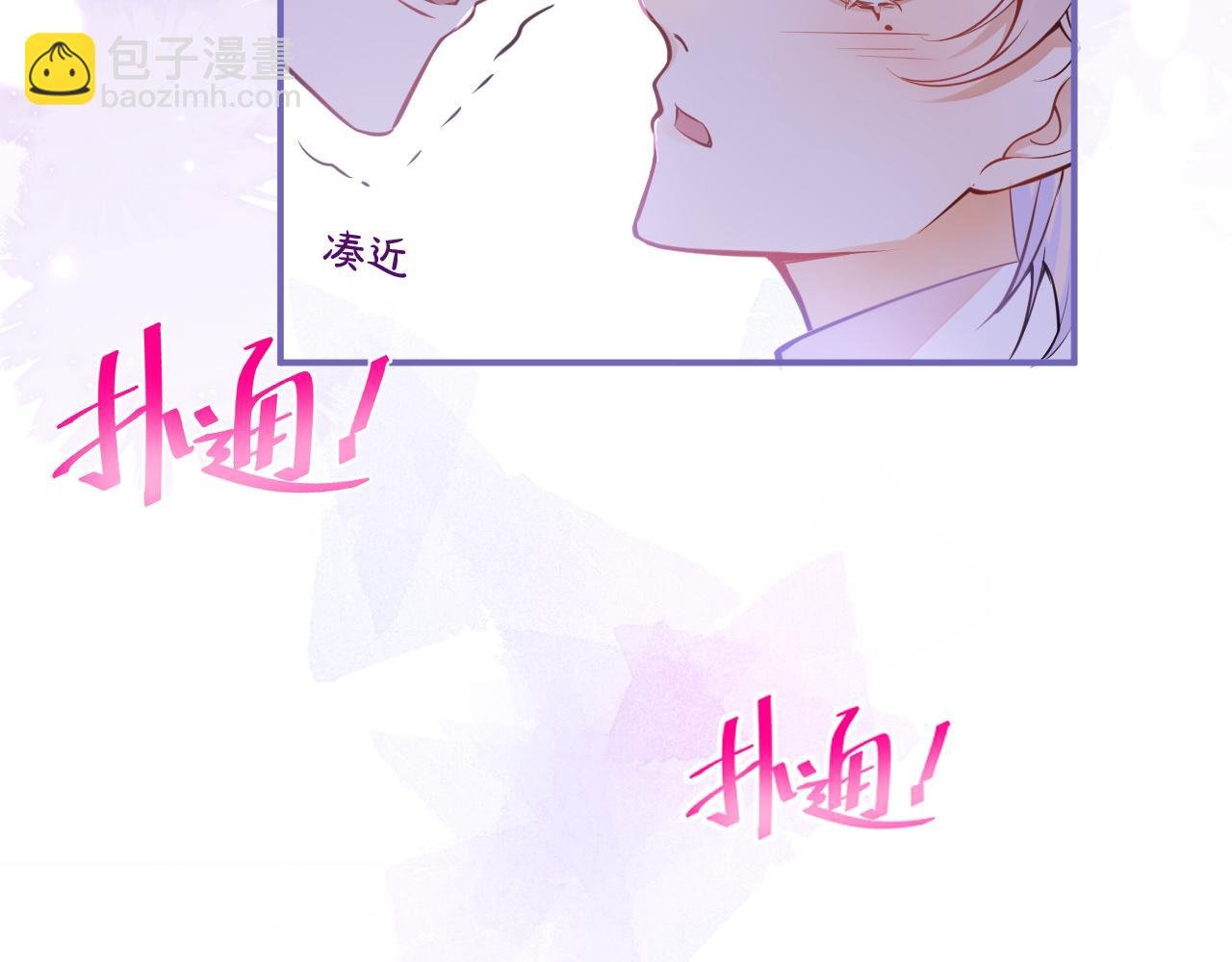 第11话 你想做什么！