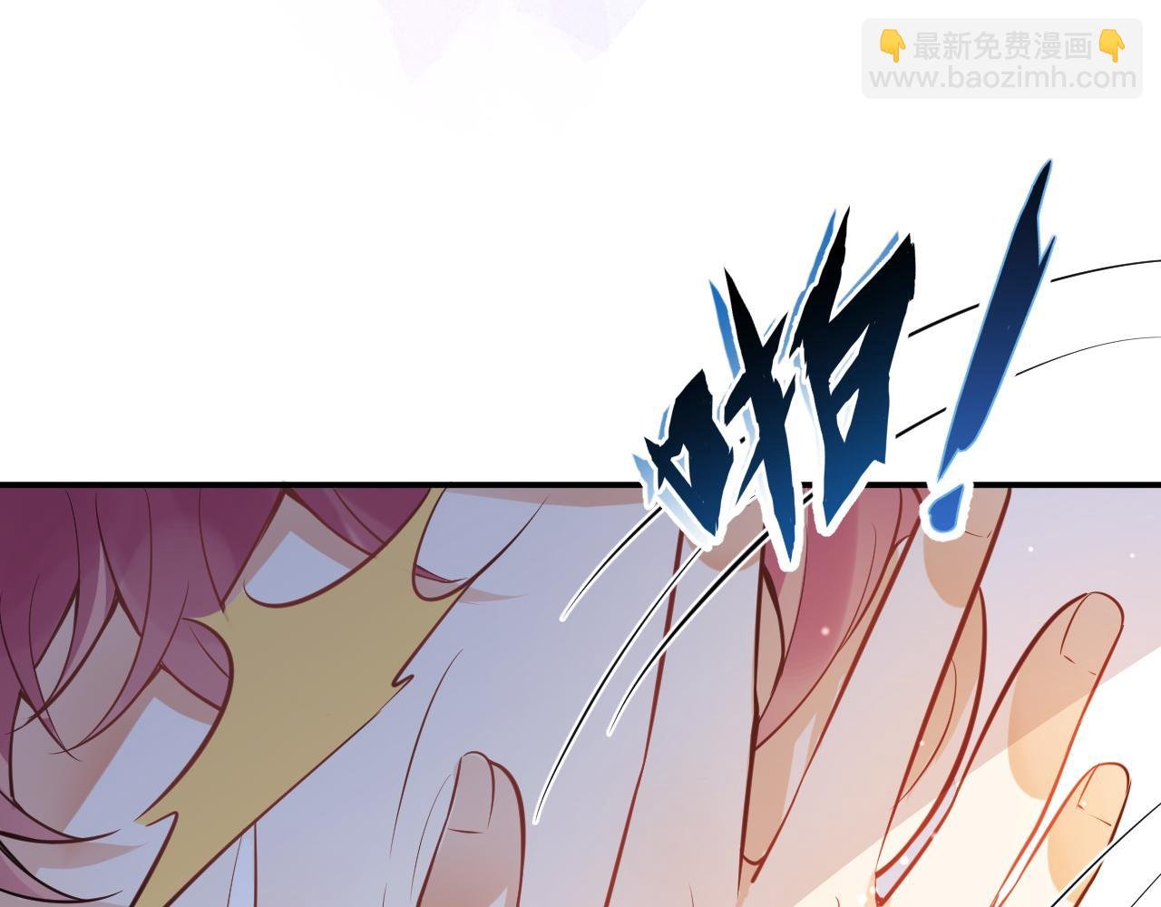 第11话 你想做什么！