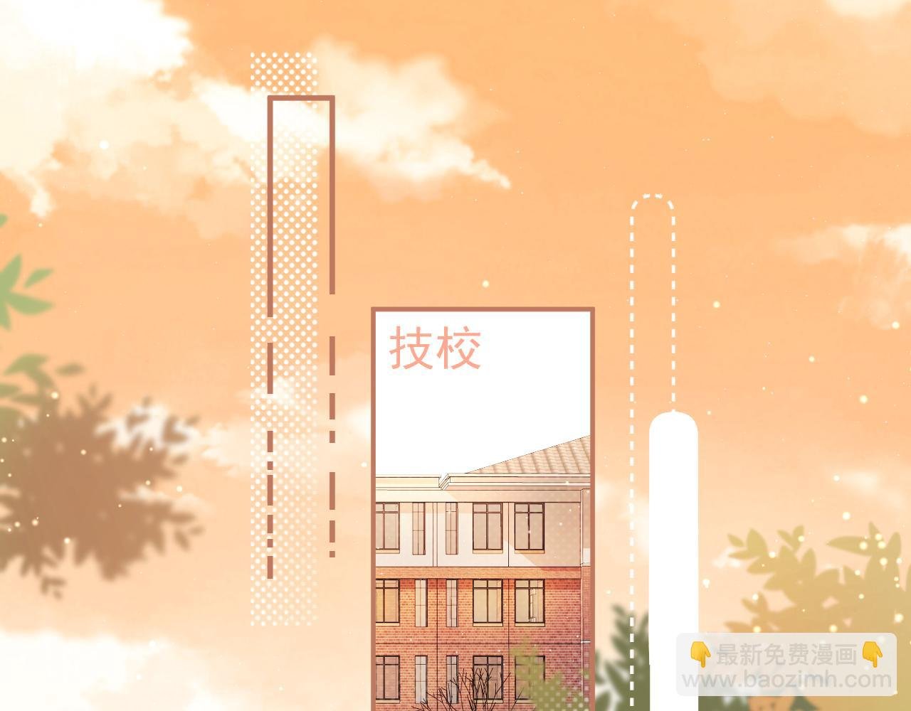 第10话 离我远点。