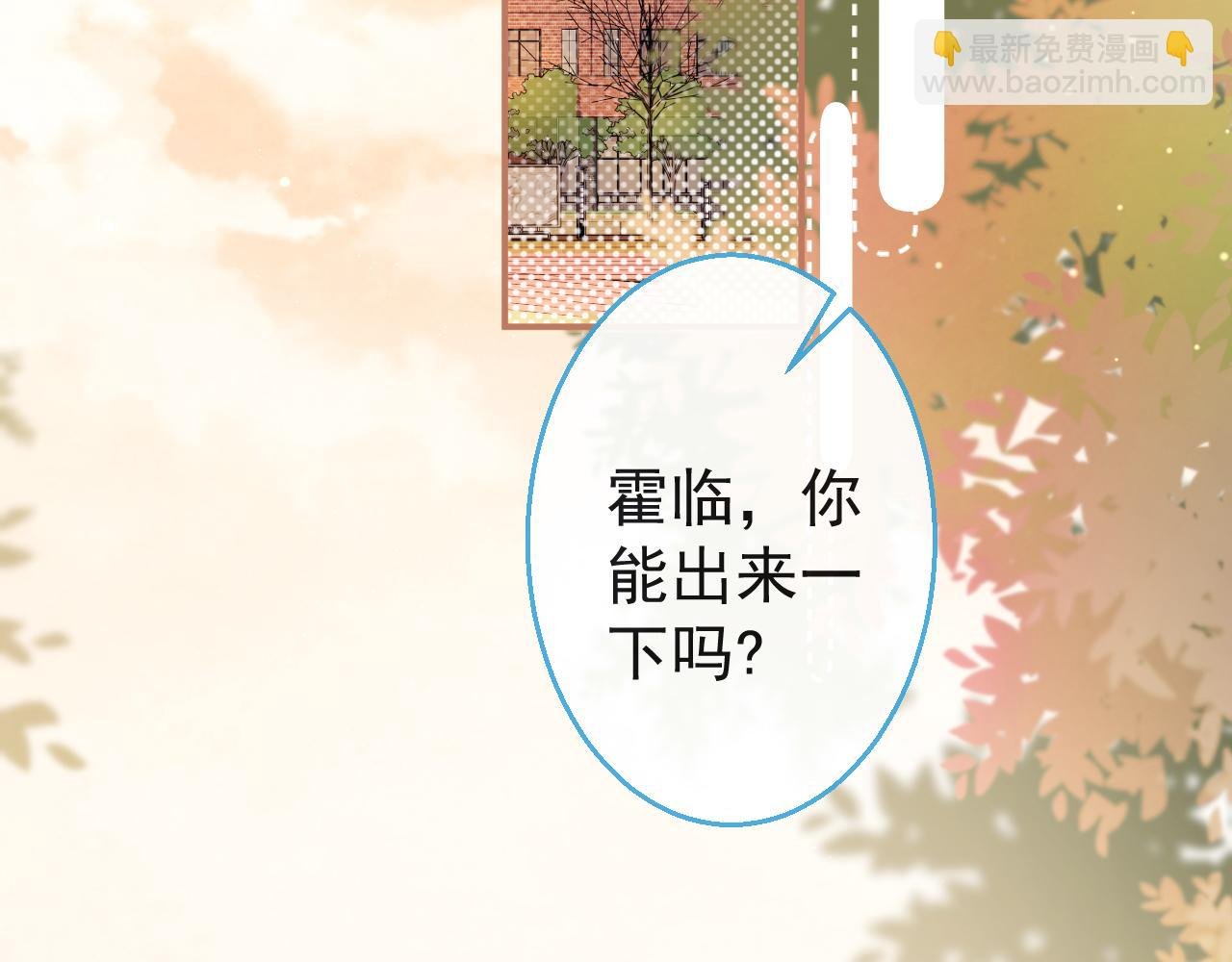 第10话 离我远点。