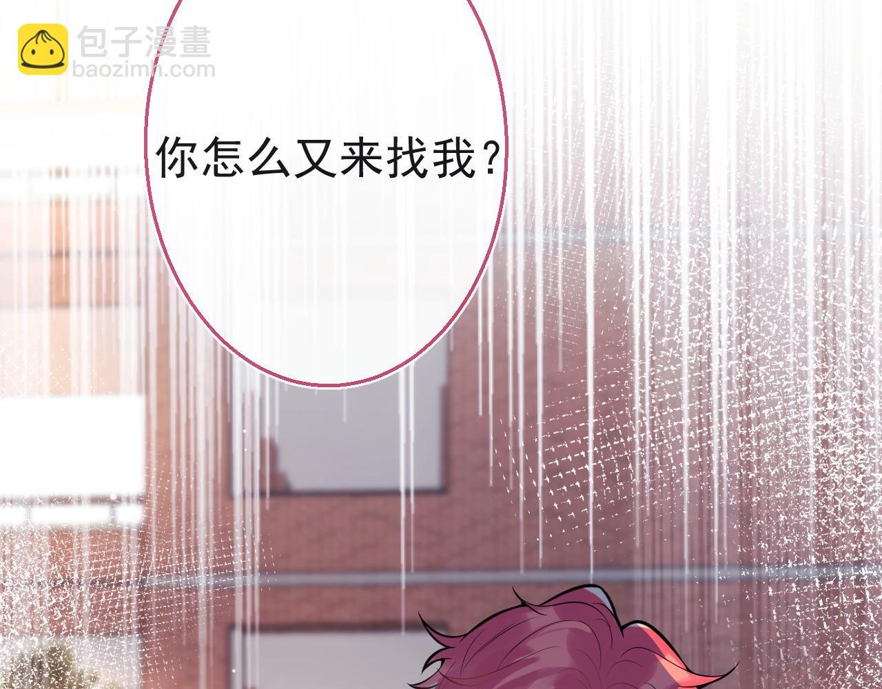 第10话 离我远点。
