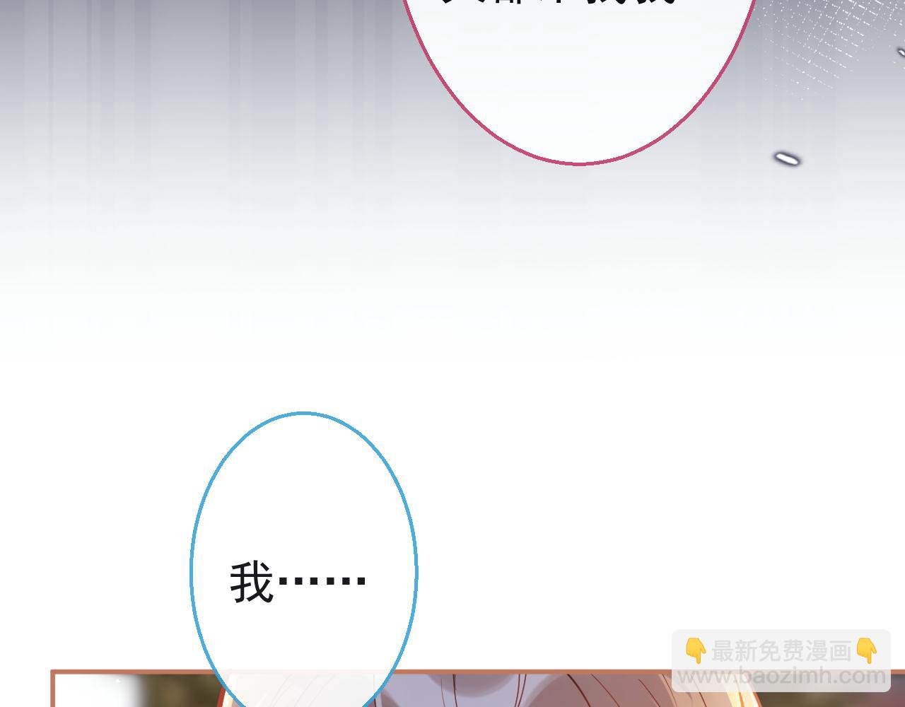 第10话 离我远点。