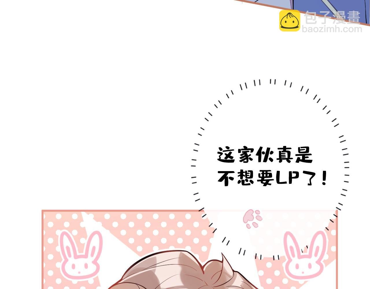 第10话 离我远点。