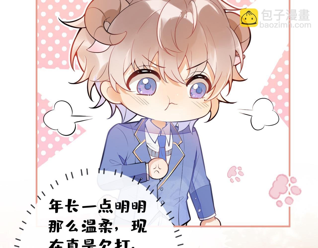 第10话 离我远点。