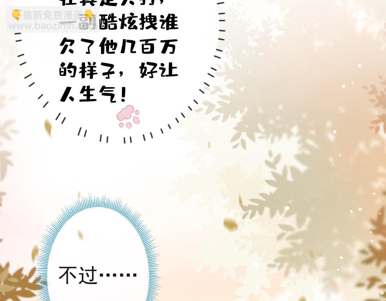 第10话 离我远点。