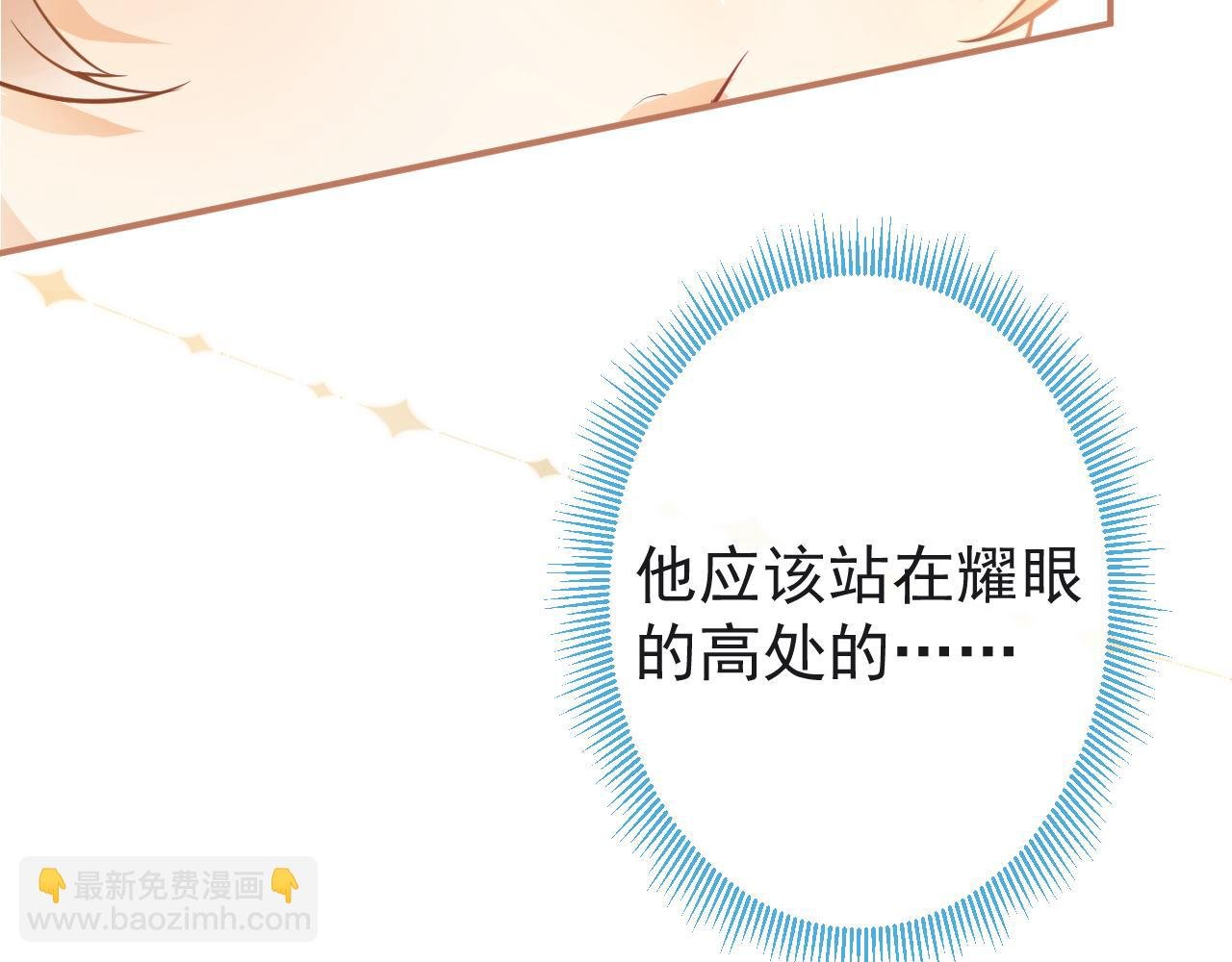 第10话 离我远点。