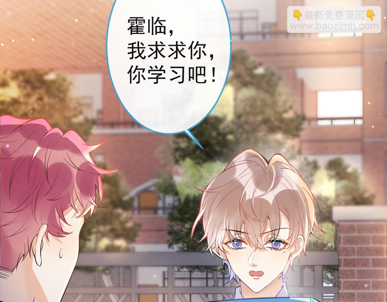 第10话 离我远点。