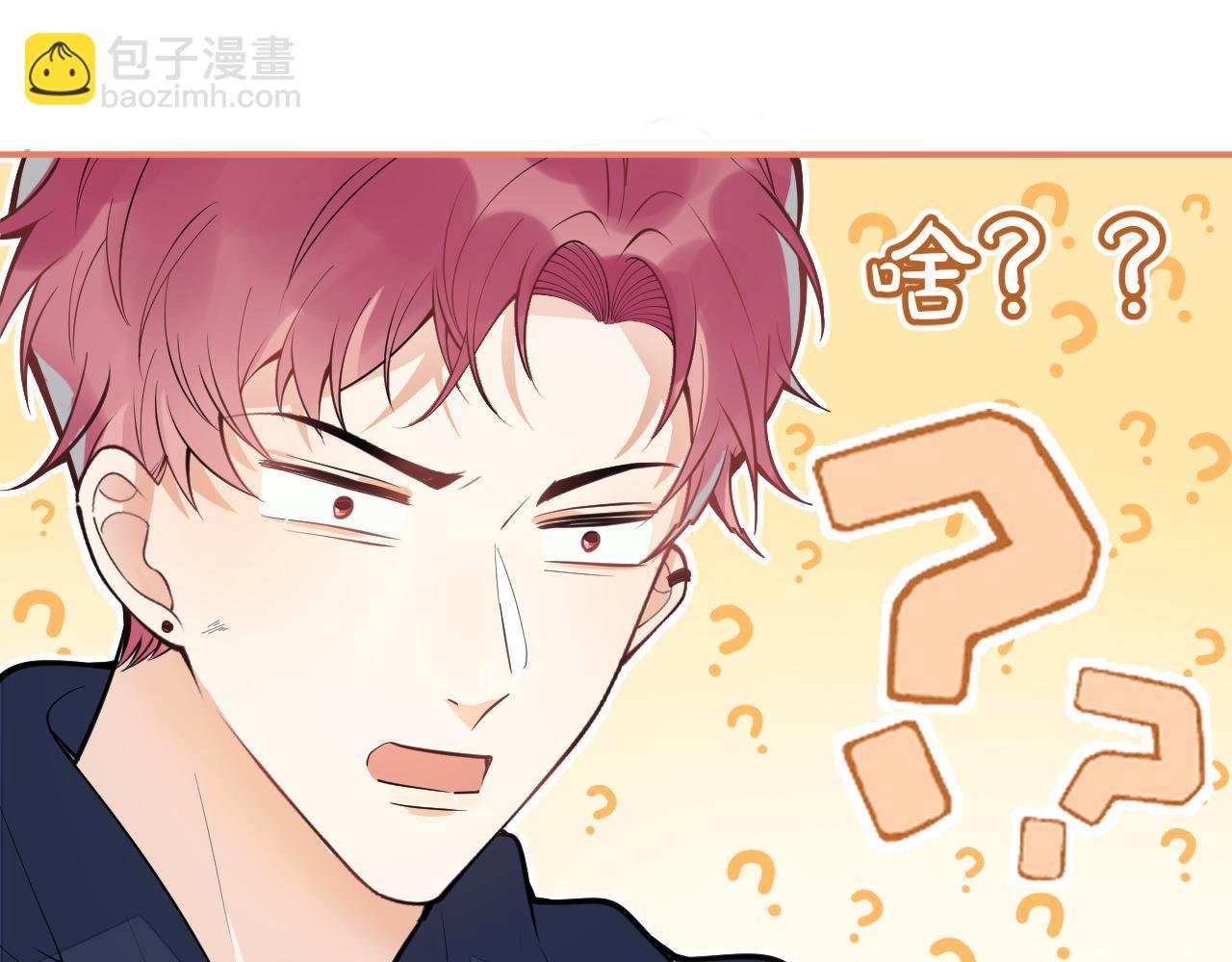 第10话 离我远点。
