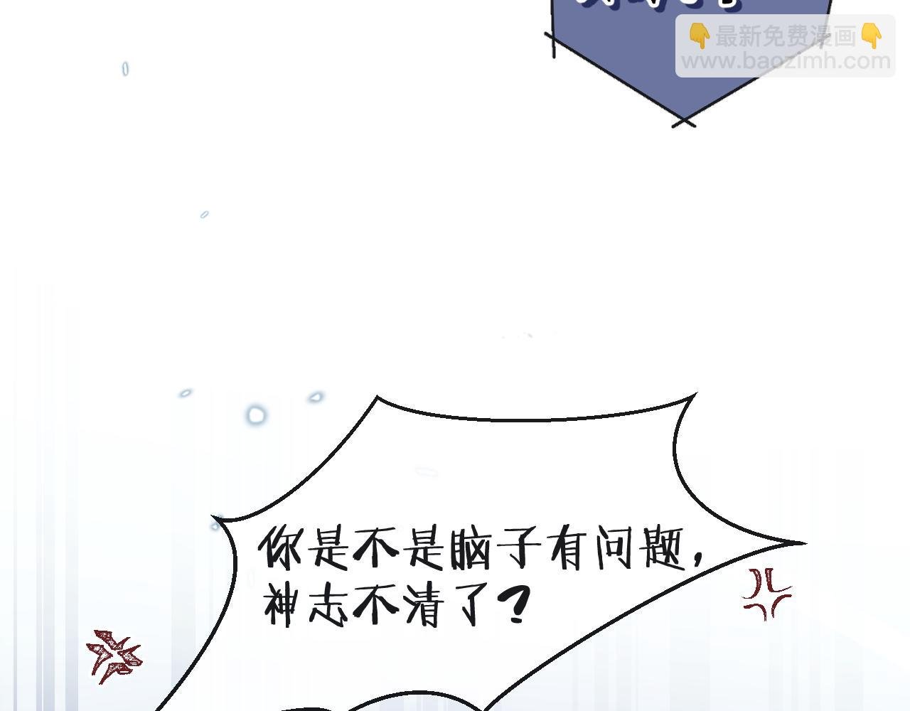 第10话 离我远点。