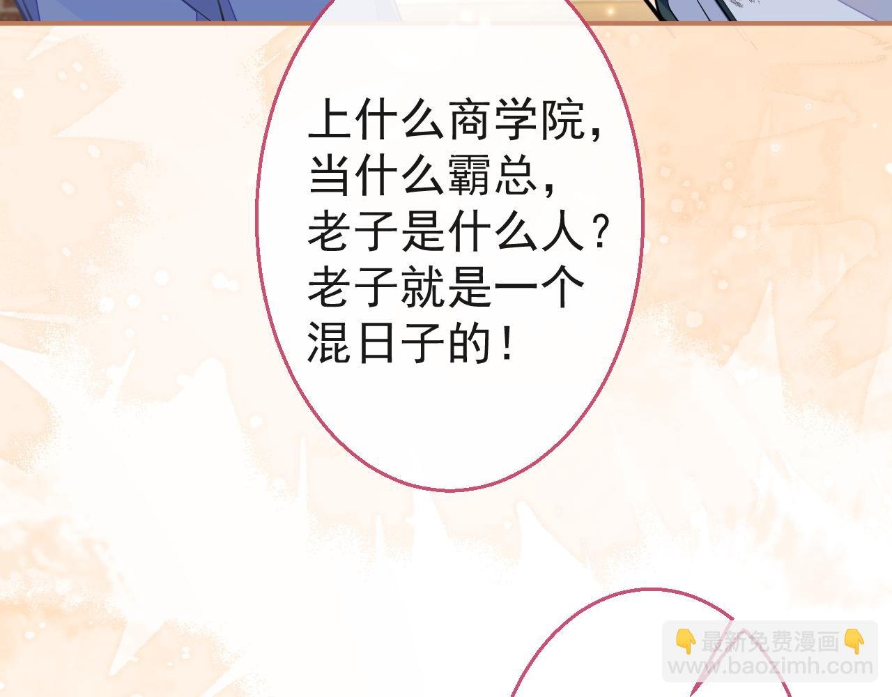 第10话 离我远点。